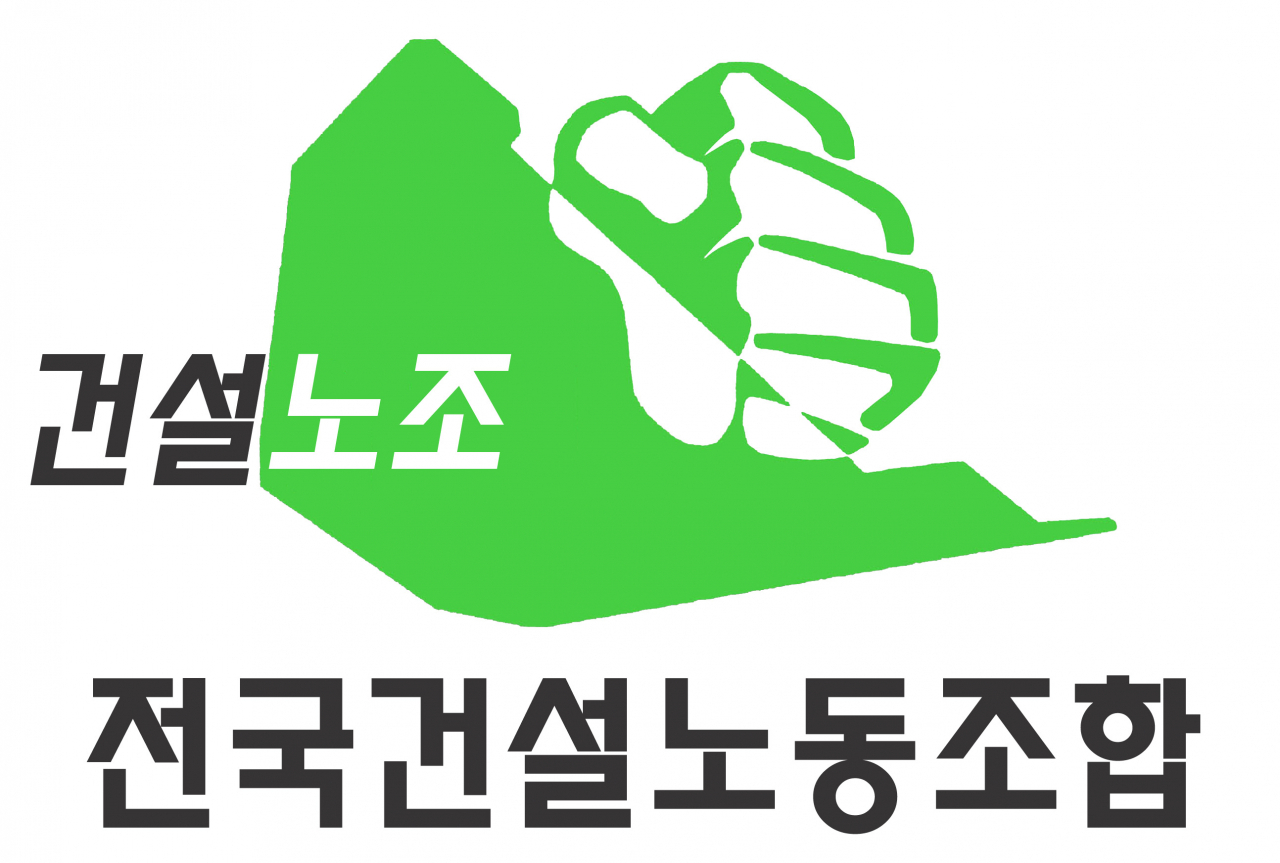 건설노조 로고. [건설노조 제공]