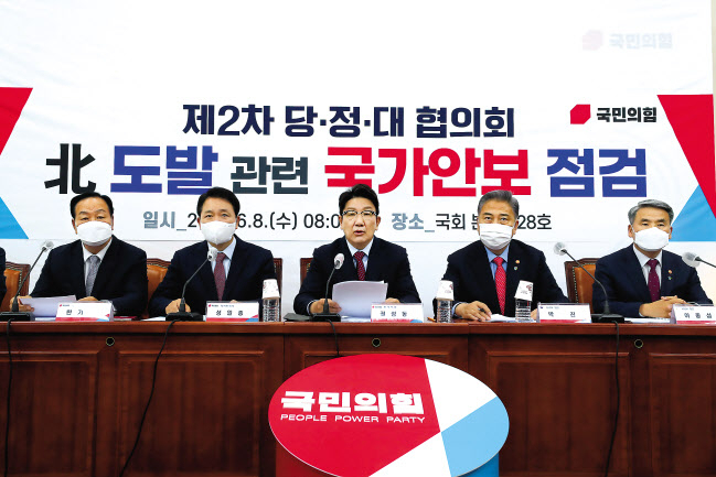 권성동 국민의힘 원내대표가 8일 오전 국회에서 열린 ‘북 도발 관련 국가안보 점검 제2차 당·정·대 협의회’에서 발언하고 있다. 왼쪽부터 국민의힘 한기호 사무총장, 성일종 정책위의장, 권성동 원내대표, 박진 외교부 장관, 이종섭 국방부 장관. 이상섭 기자