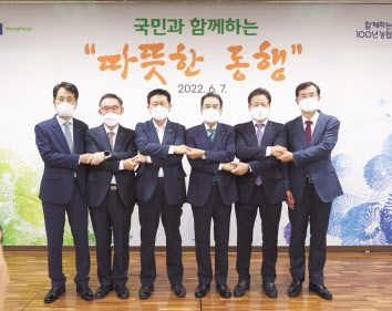 왼쪽부터 손병환 NH농협금융지주 회장, 우성태 농협경제지주 농업경제 대표이사, 이학구 한국농업경영인중앙연합회 회장, 이성희 농협중앙회장, 이재식 농협중앙회 부회장, 안병우 농협경제지주 축산경제 대표이사. [농협중앙회 제공]