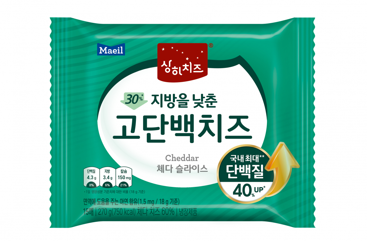 [매일유업 제공]