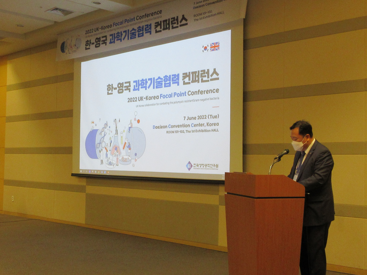 김장성 한국생명공학연구원장이 ‘2022 한-영 과학기술협력 컨퍼런스’에서 환영사를 전하고 있다.[한국생명공학연구원 제공]