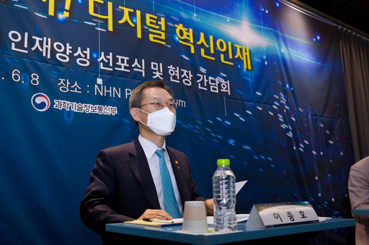 이종호 과학기술정보통신부 장관이 8일 ‘민·관 협력 디지털 인재양성 선포식’에서 인사말을 하고 있다. [과학기술정보통신부 제공]