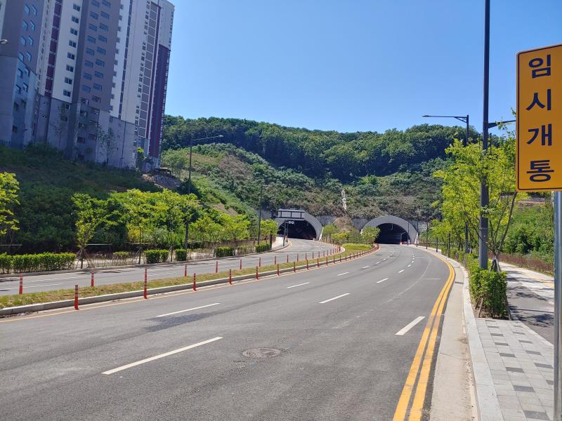 임시개통한 1, 3단계 도로 터널방향