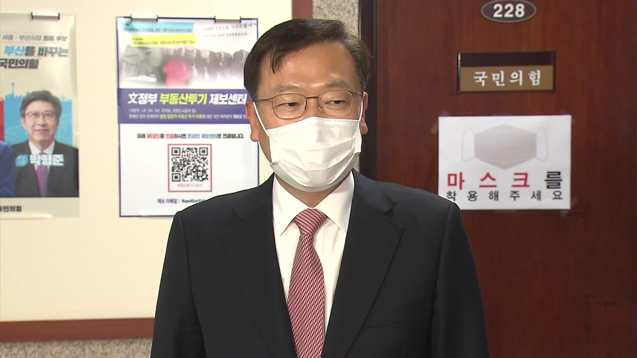 정점식 국민의힘 법제사법위원회 간사 [연합]