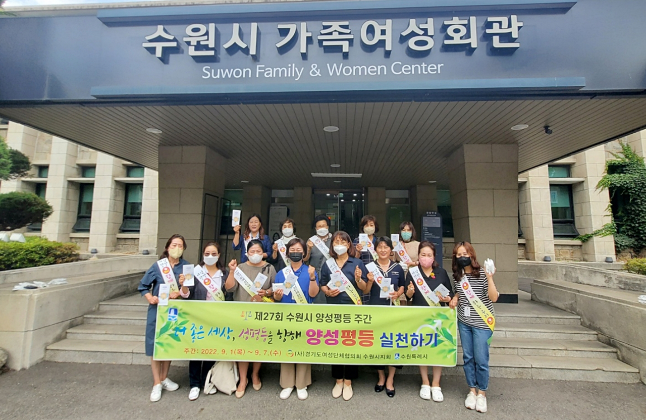 [수원시 제공]