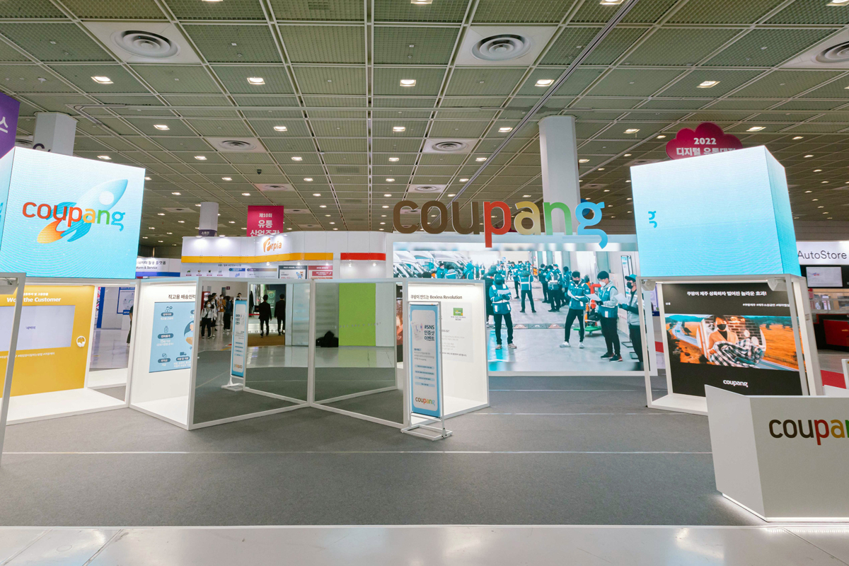 서울 코엑스에서 진행되는 ‘2022 디지털 유통대전’의 쿠팡 전시부스. [쿠팡 제공]