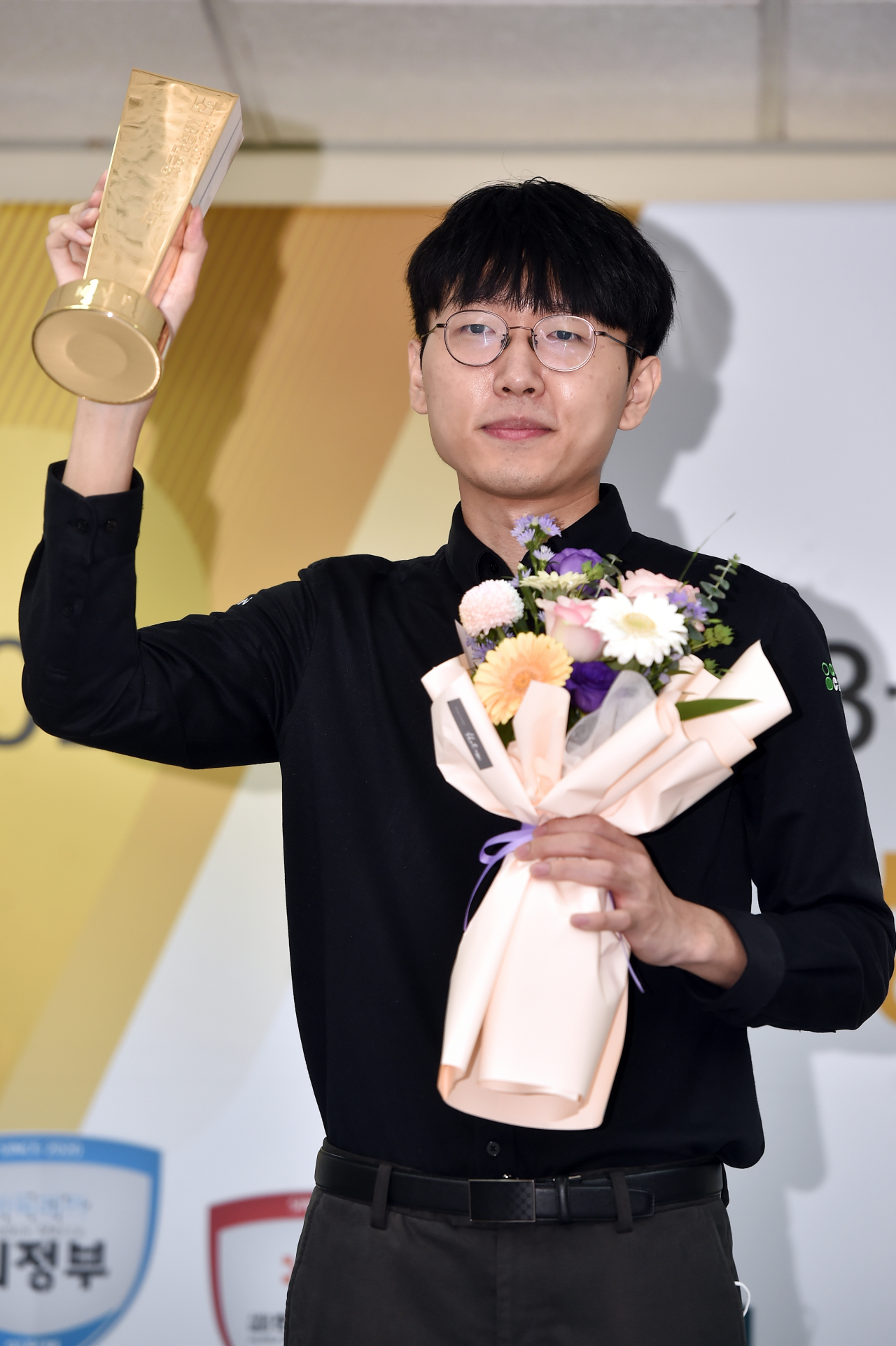 2021~2022 KB국민은행 바둑리그 MVP 신진서./한국기원 제공