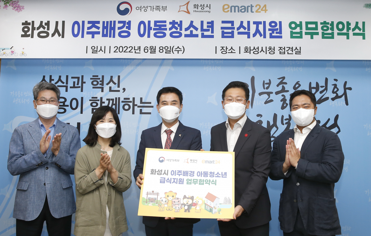 [화성시 제공]