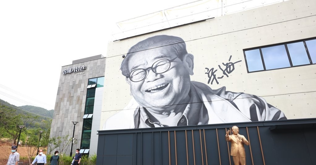 8일 오후 대구 달성군 옥연지 송해공원 내 송해기념관에 시민들의 발길이 이어지고 있다. [연합]