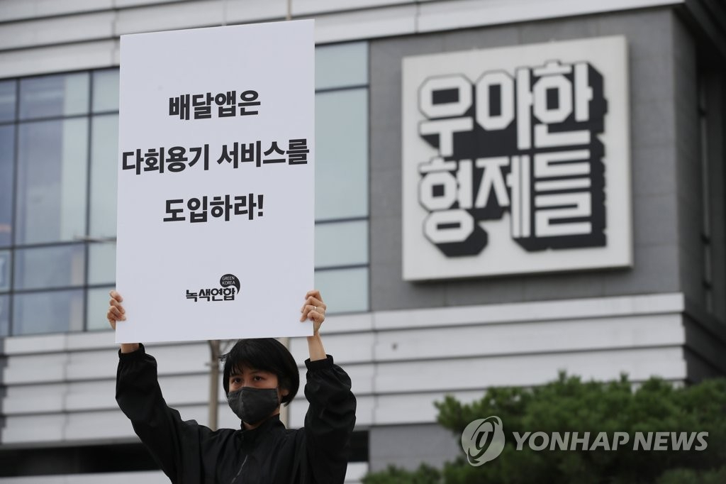 [연합]