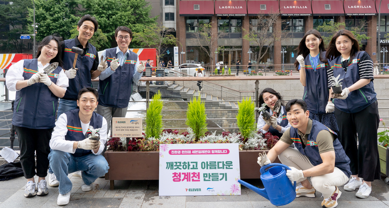세븐일레븐은 지난 8일 서울 청계천 청계광장 인근에 꽃 화단을 조성하는 ‘꽃 피는 청계천’ 활동을 펼쳤다.[세븐일레븐 제공]