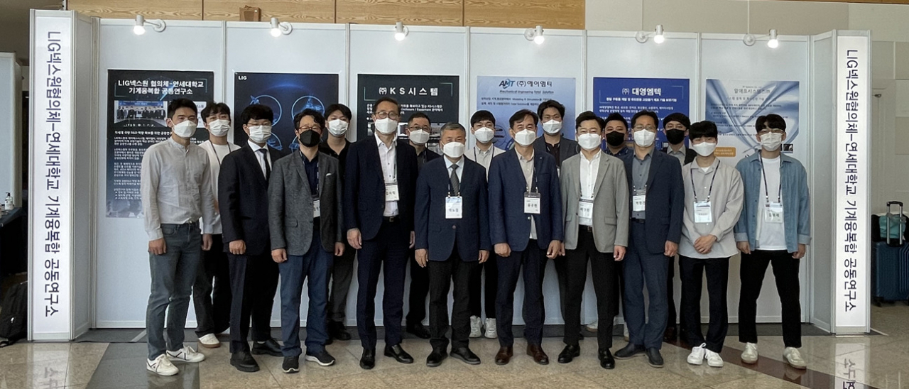 지난달 25일부터 28일까지 창원 컨벤션센터에서 열린 춘계 소음진동 학술대회에서 LIG넥스원 협의체와 연세대학교 기계융복합 공동연구소 주요 관계자들이 산학협력 활동을 수행하고 기념사진을 촬영하고 있다. [LIG넥스원 제공]