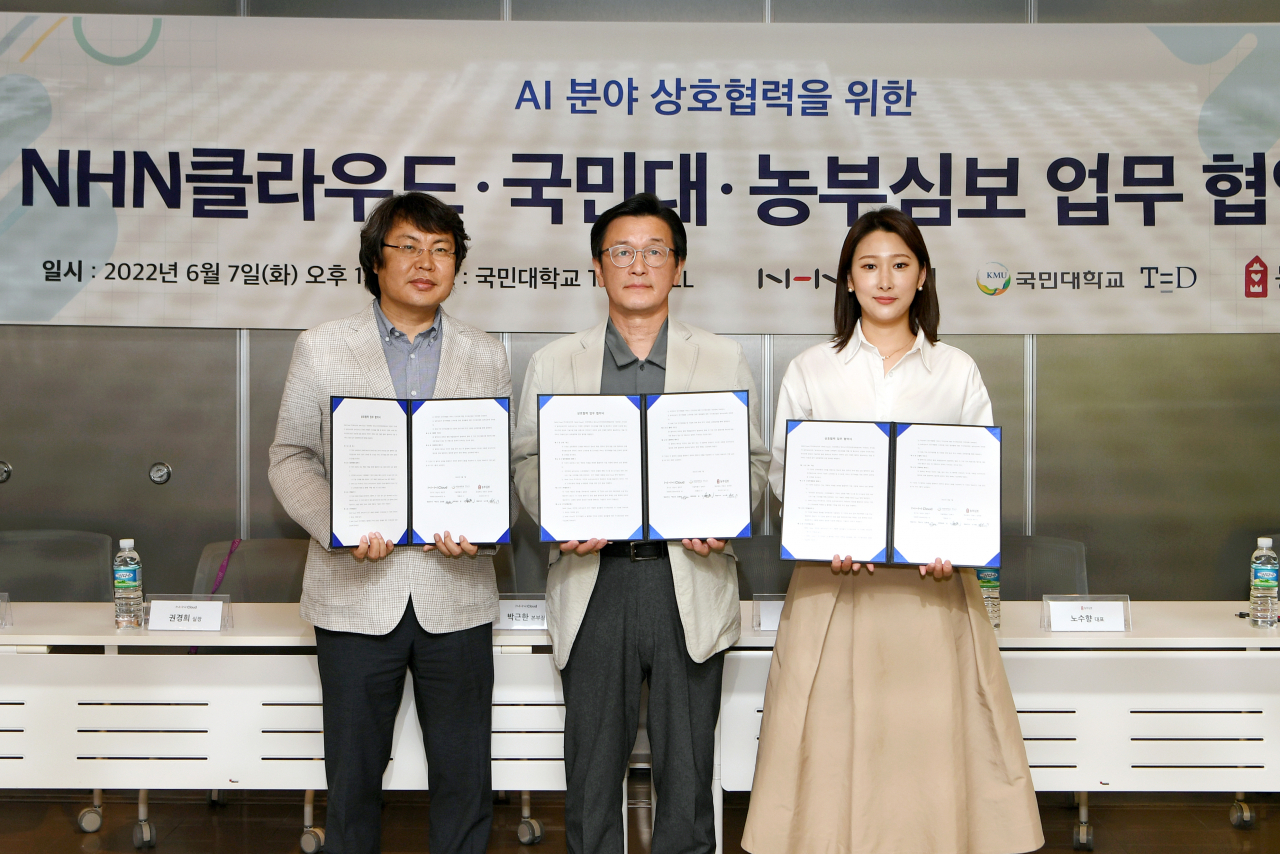 지난 7일 NHN클라우드와 국민대, 농부심보가 서울 성북구 국민대 테크노디자인전문대학원에서 스마트 팜 사업 협력을 위한 업무협약을 체결했다. 왼쪽부터 박근한 NHN클라우드 AI본부장, 김민 국민대 테크노디자인전문대학원 원장, 노수향 농부심보 대표. [NHN 제공]