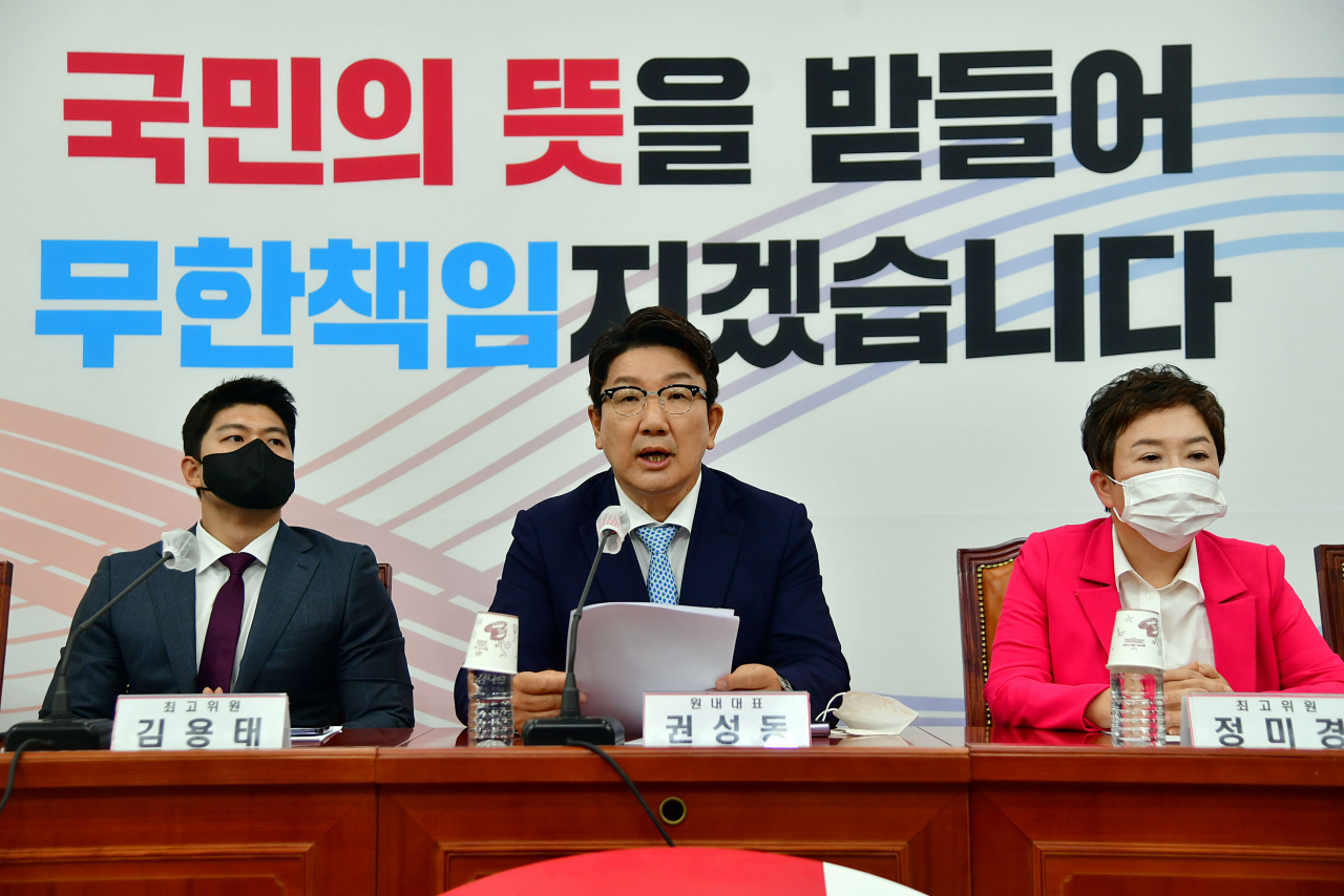 권성동 국민의힘 원내대표가 9일 오전 서울 여의도 국회에서 열린 최고위원회의에서 발언하고 있다. [연합]