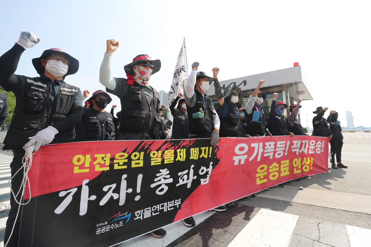 민주노총 공공운수노조 화물연대본부 총파업 사흘째인 9일 화물연대 노조원들이 기아차 광주공장 앞에서 안전운임제 확대 적용 등을 촉구하는 선전전을 벌이고 있다. [연합]