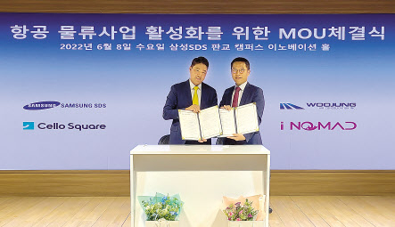 삼성SDS 오구일 물류사업부장(우측)과 우정항공 임준석 대표(좌측)가 MOU를 체결하고 있다. [삼성SDS 제공]