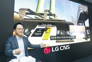 조형철 LG CNS 스마트F&C사업부장이 이노베이션스튜디오에서 가상레버를 조정하며 ‘버추얼 팩토리’를 시연하고 있다. [LG CNS 제공]