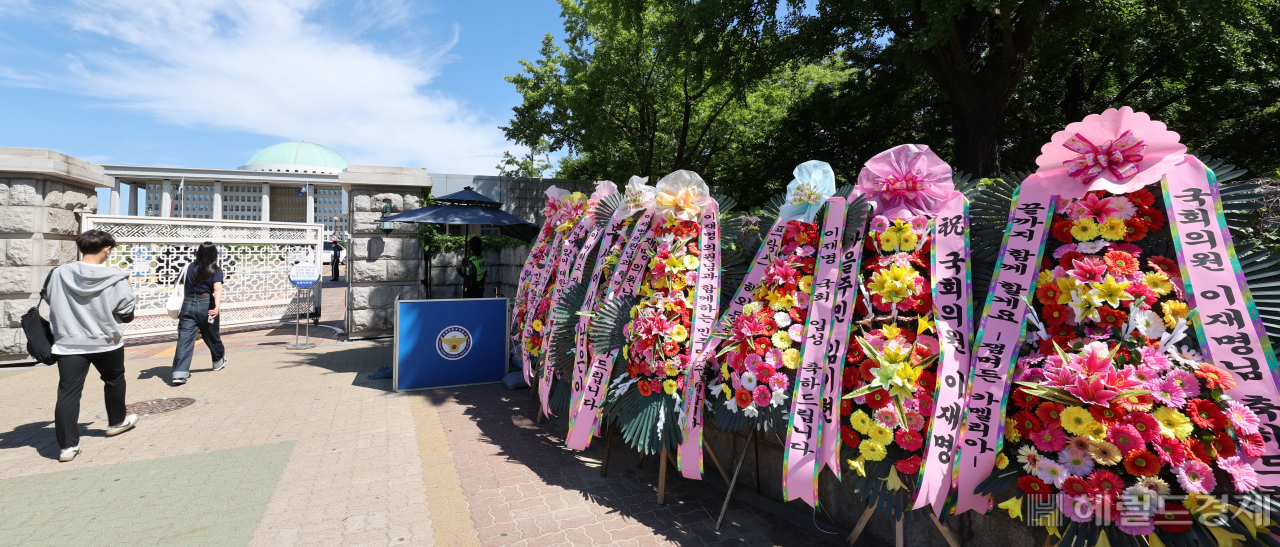 7일 오전 국회 정문 앞 담장에 이재명 더불어민주당 의원의 첫 출근을 축하하는 화환이 놓여 있다. 이상섭 기자