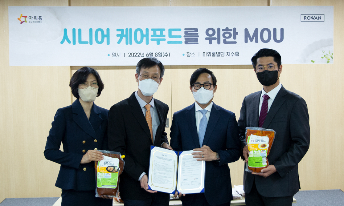 종합식품기업 아워홈이 디지털 치료제 개발 기업 로완과 시니어 대상 ‘디지털 케어푸드’ 사업 활성화를 위한 전략적 업무협약(MOU)을 체결했다. [아워홈 제공&uarr;]