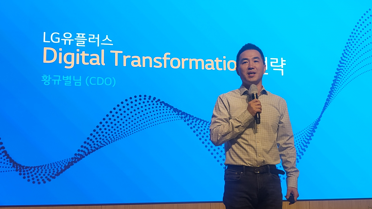 LGU+는 9일 기자 간담회를 열고 디지털 트랜스포메이션 전략과 AI·데이터 프로덕트 및 개발 인재 확보 계획을 발표했다. 황규별 LGU+ CDO가 AI 및 데이터 사업 전략을 발표하고 있다. [박지영 기자/park.jiyeong@]