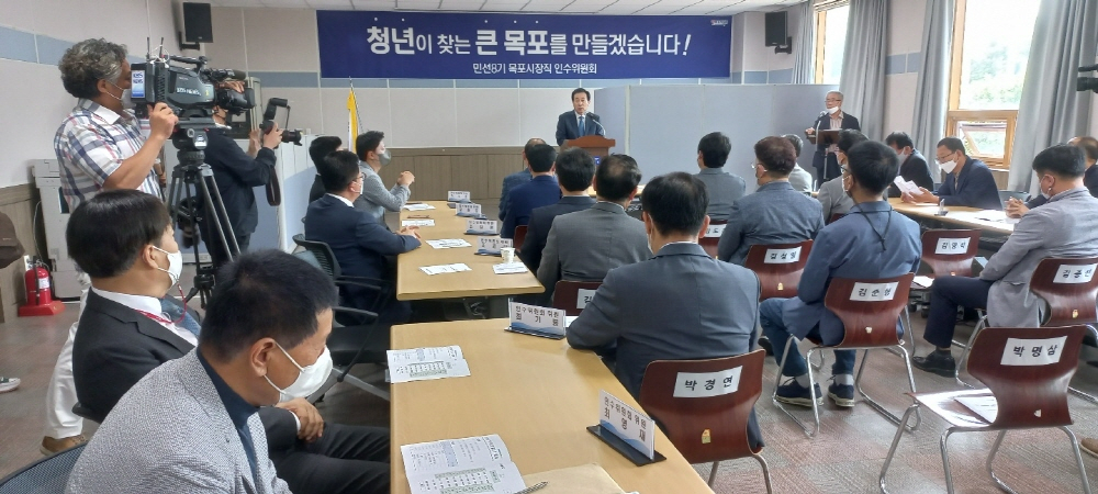인수위에 참석한 박홍률 목포시장 당선인