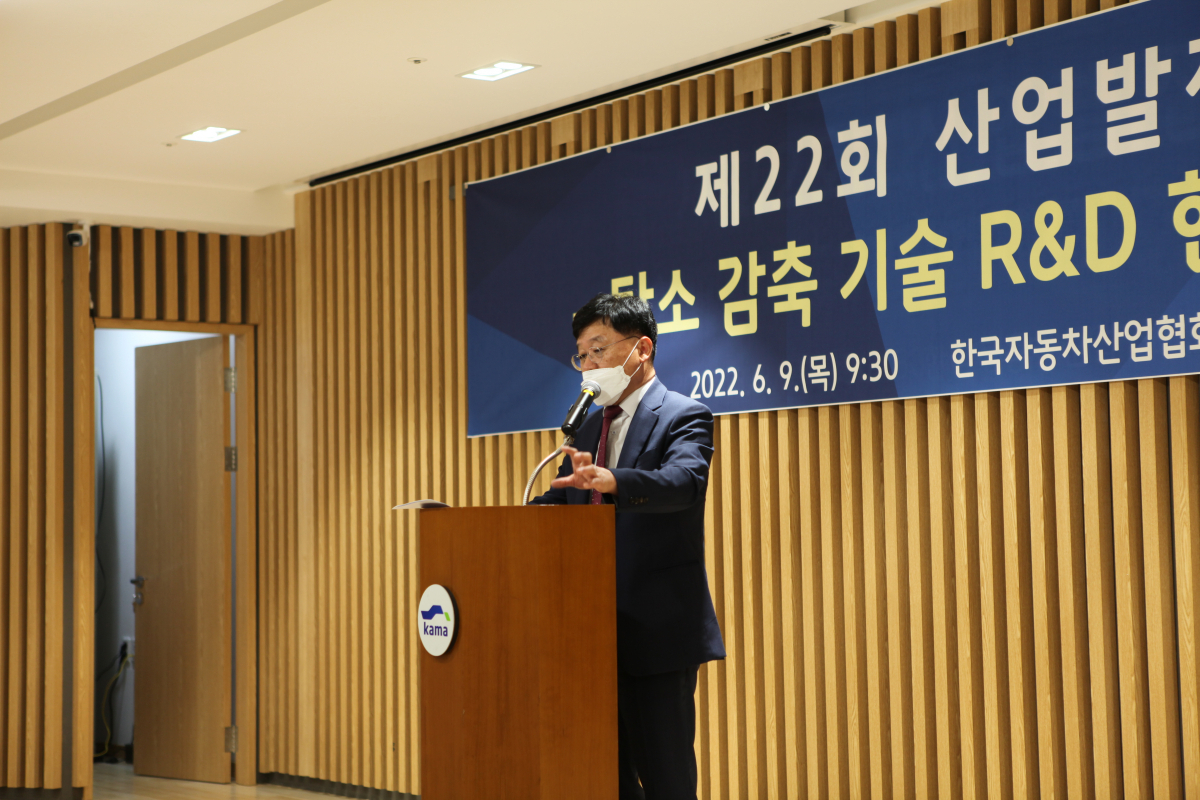 정만기 한국산업연합포럼(KIAF) 회장이 9일 ‘탄소감축 기술 R&D 현황과 과제’ 행사에서 개회사를 하고 있다. [한국자동차산업협회 제공]