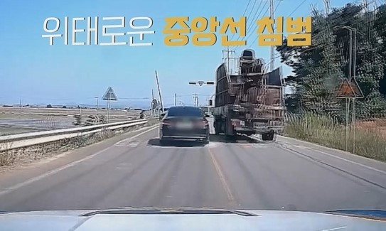 [충남경찰청 제공]