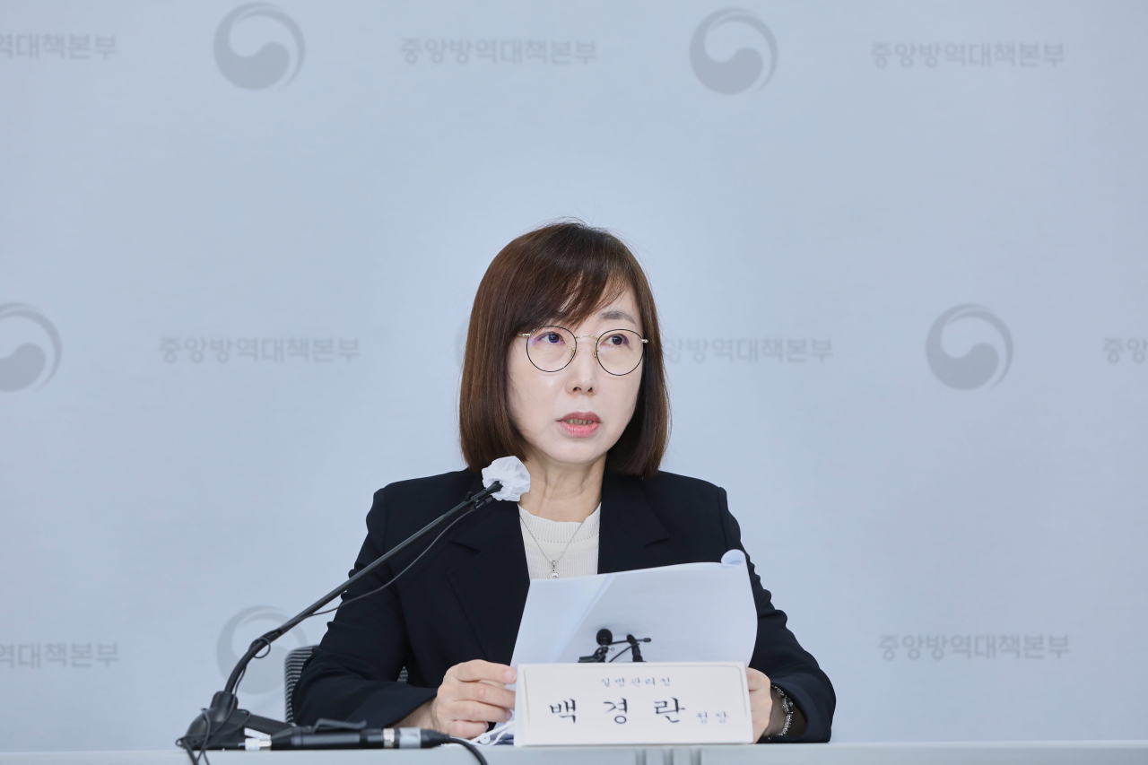 KDCA’s new commissioner Peck Kyong-ran speaks during a press conference Thursday. (KDCA)