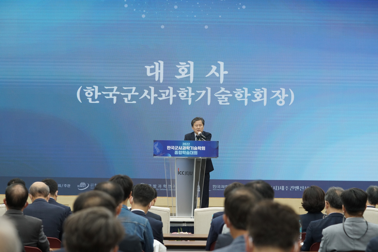 박종승 한국군사과학기술학회장(ADD 소장)이 9일 열린 한국군사과학기술학회 종합학술대회 대회사를 전하고 있다.[ADD 제공]