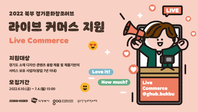 [경콘진 제공]