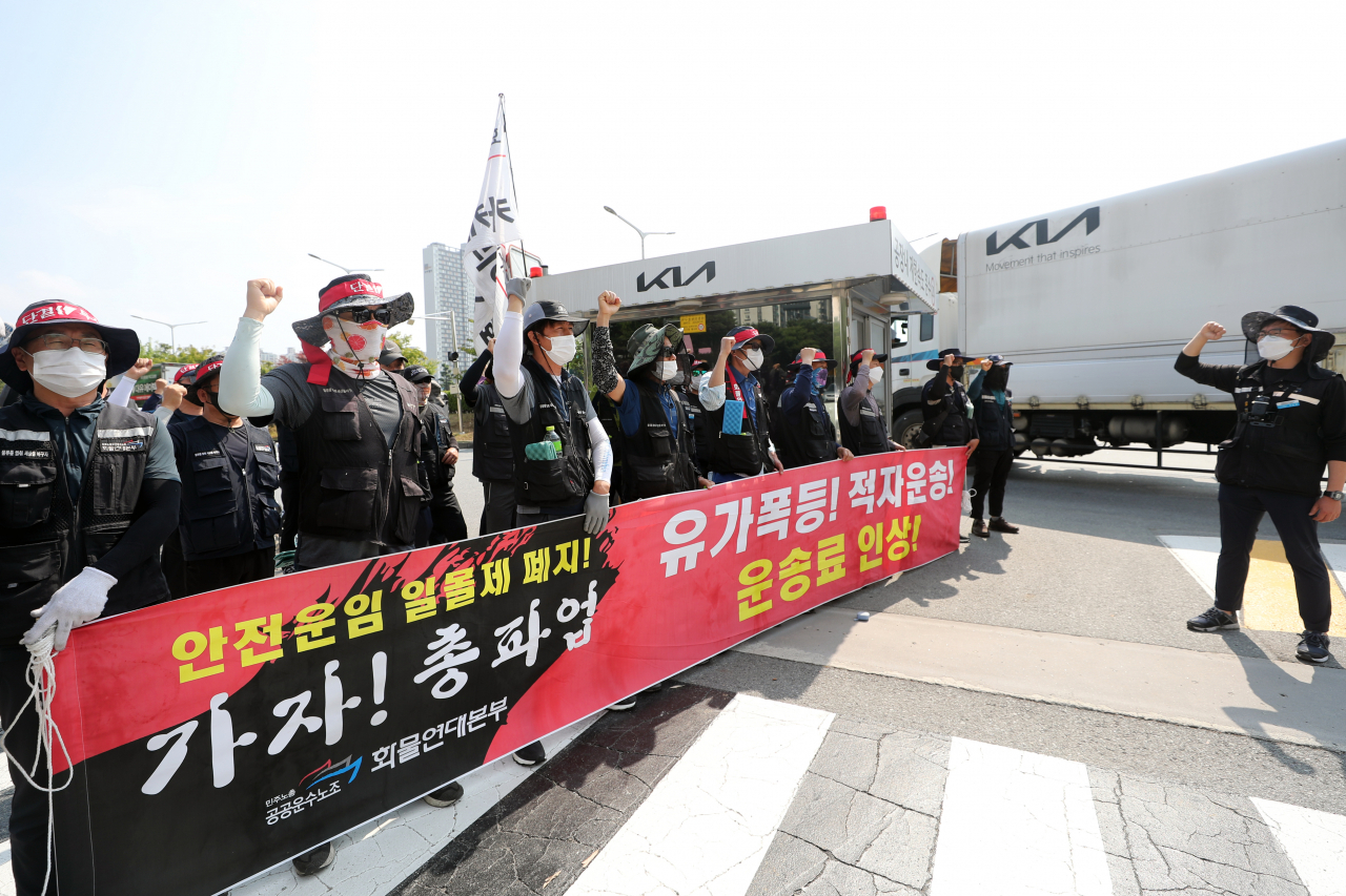 민주노총 공공운수노조 화물연대본부 총파업 사흘째인 지난 9일 화물연대 노조원들이 기아차 광주공장 앞에서 안전운임제 확대 적용 등을 촉구하는 선전전을 벌이고 있다. [연합]