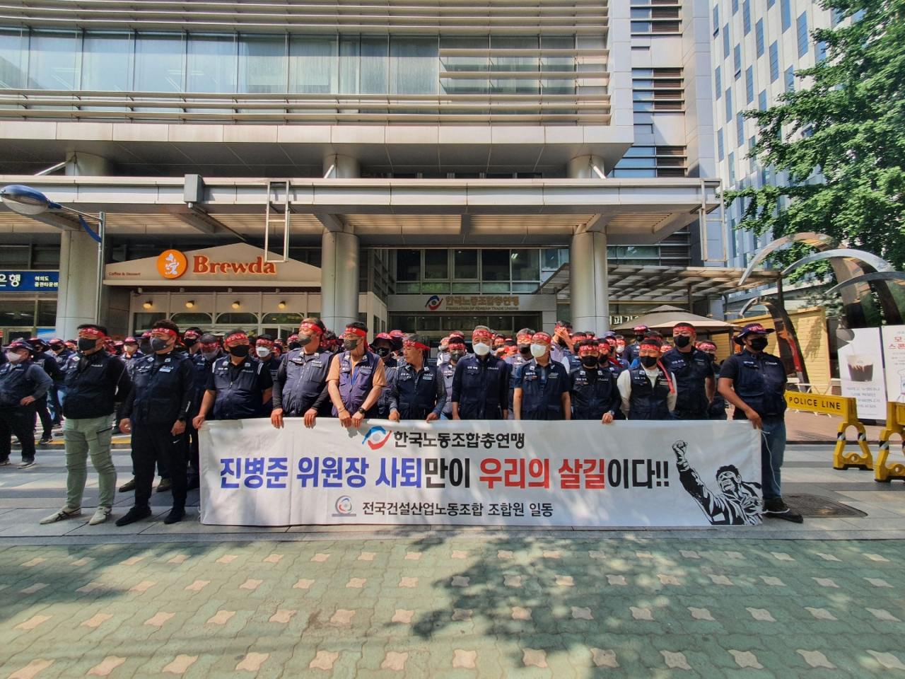 [전국건설산업노조 제공]