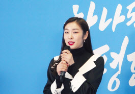 스포츠 스타 김연아, 전 세계에 한복 매력 알린다