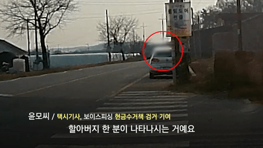 [경기남부경찰 유튜브 채널]
