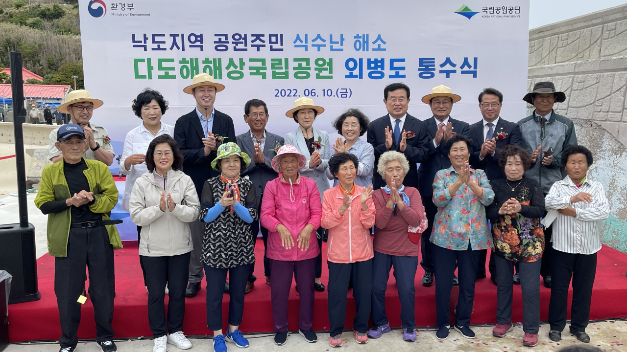 한화진 환경부 장관(뒷줄 왼쪽 다섯번째)이 10일 전남 진도군 조도면 외병도의 물 부족을 해결하기 위해한 지하수 관정 및 수질정화장치 등 급수시설을 설치한 후 마을주민들과 함께 개최한 통수식에서 박수를 치고 있다. [헤럴드경제 DB]