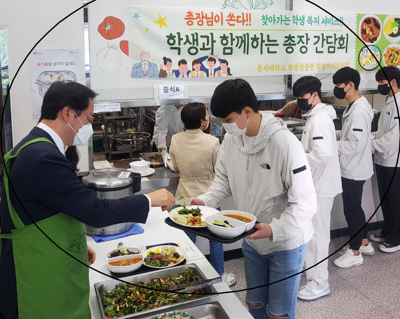 동서대 장제국 총장이 기말고사를 치르느라 애쓰는 학생들에게 점심식사를 대접하고 있다. [동서대 제공]