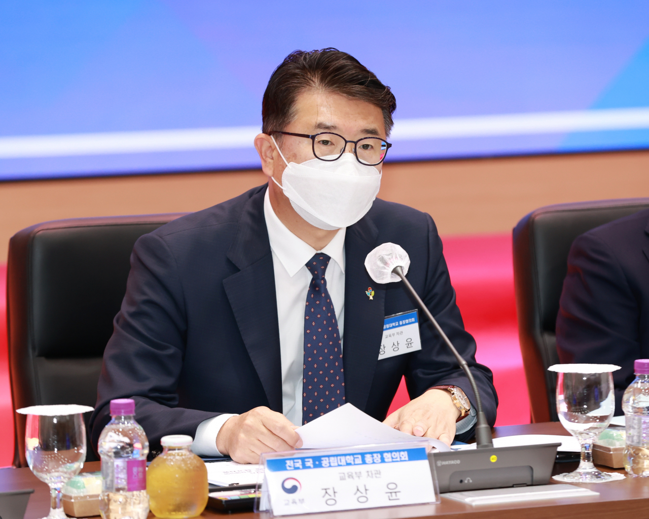 장상윤 교육부 차관. [연합]