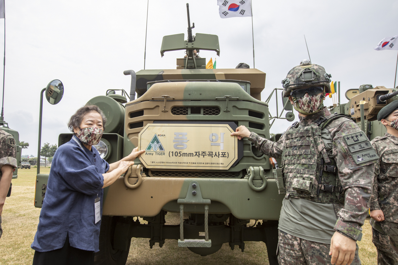 [신대원의 軍플릭스] 전술차량 ‘현마’·장애물전차 ‘코뿔소’…새 애칭 받았다