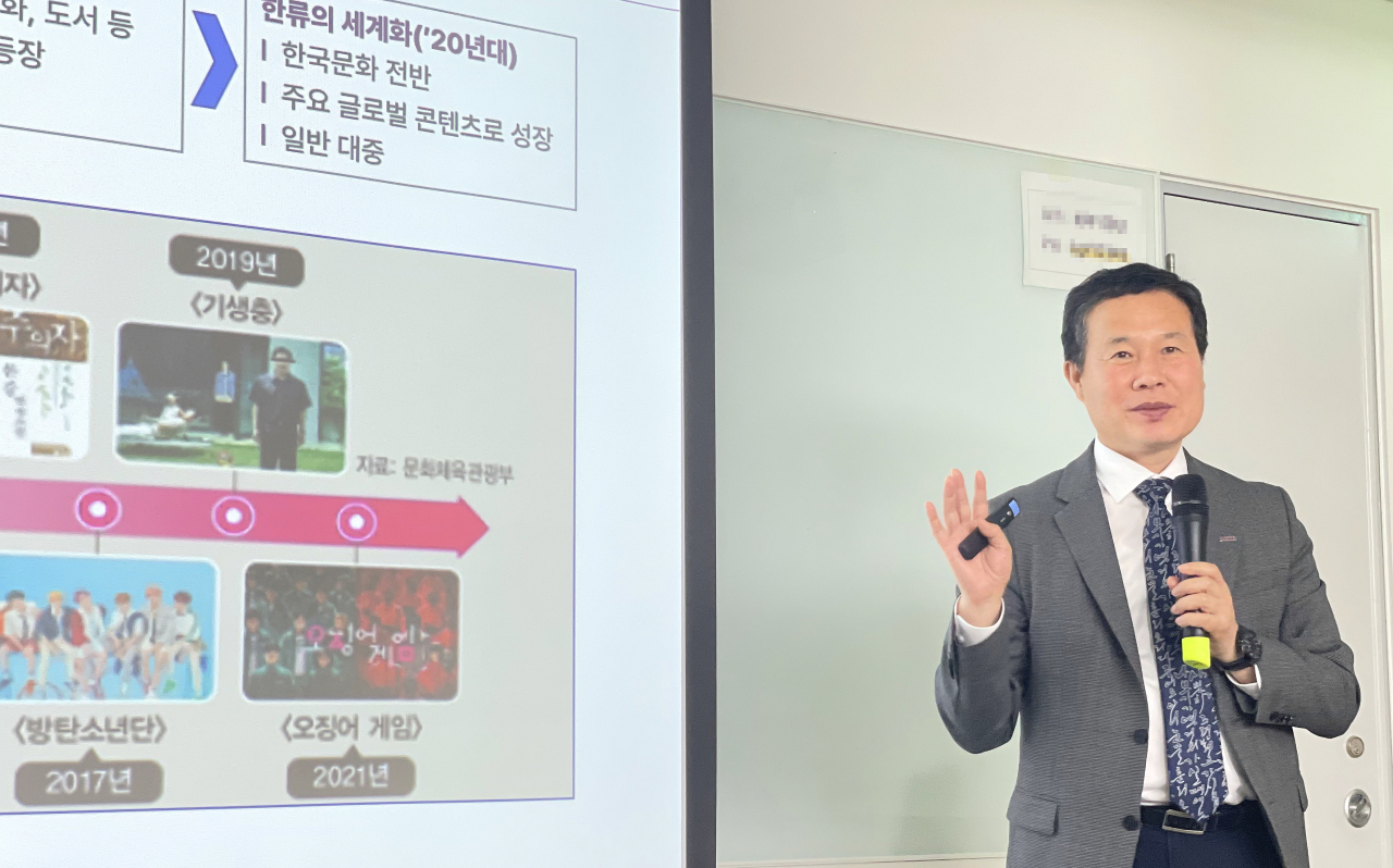 콘진원 조현래 원장이 9일 한국언론진흥재단에서 주최한 ‘2022 언론인전문역량강화’ 교육에서 ‘콘텐츠 산업의 미래’를 주제로 강연을 펼쳤다.
