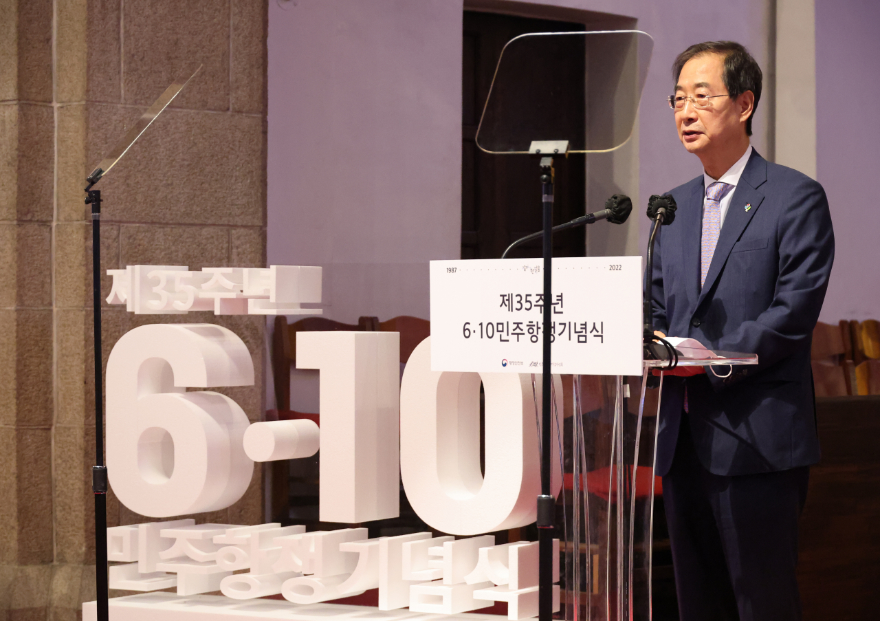 한덕수 국무총리가 10일 서울시 중구 대한성공회 서울주교좌성당에서 열린 제35주년 6·10민주항쟁 기념식에서 기념사를 하고 있다.[연합]