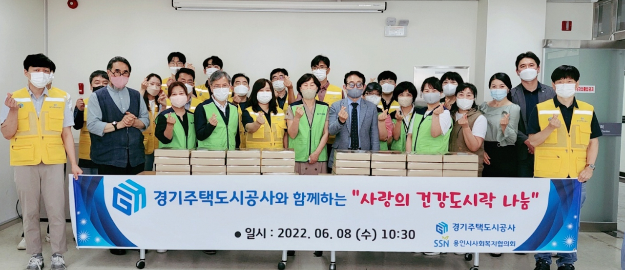 [경기주택도시공사 제공]