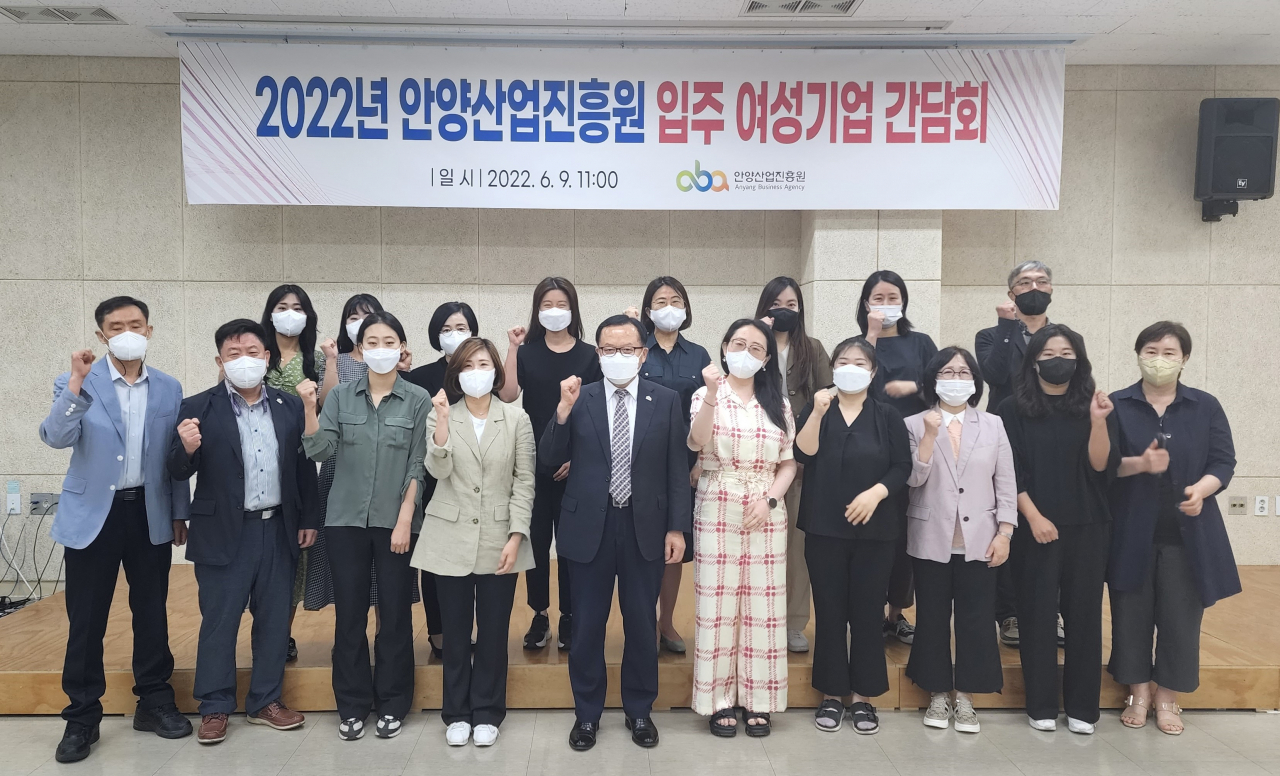 [안양산업진흥원 제공]