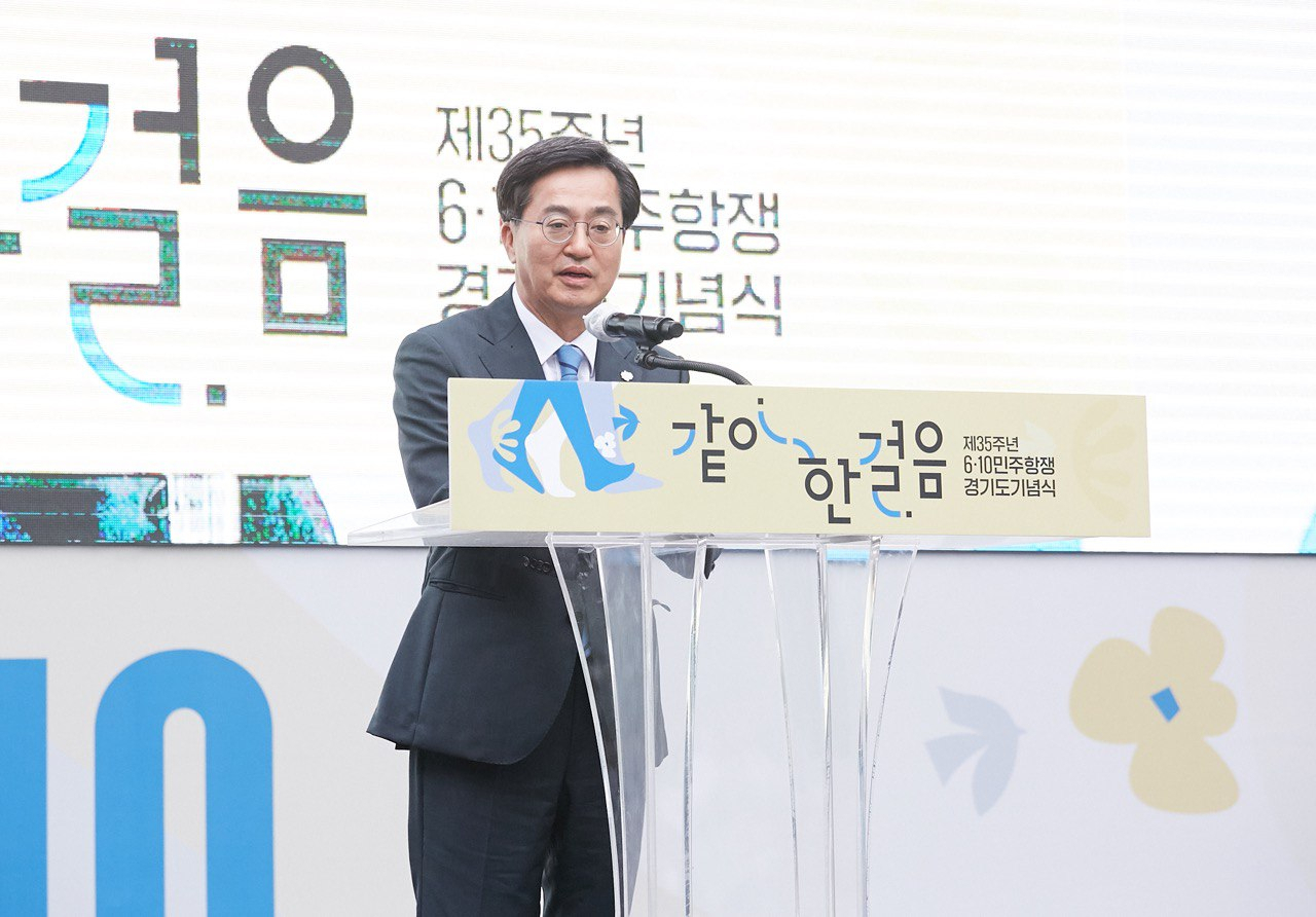 김동연.