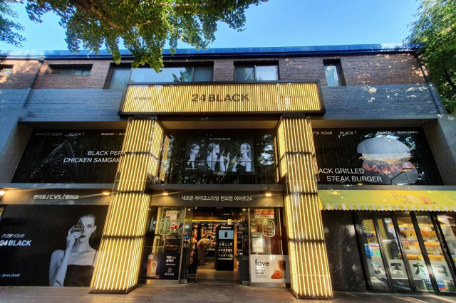 이마트24가 게임 검은사막 및 명품플랫폼 머스트잇과 협업해 서울 삼청동에 팝업스토어 ‘24BLACK’을 열었다. [이마트24 제공]