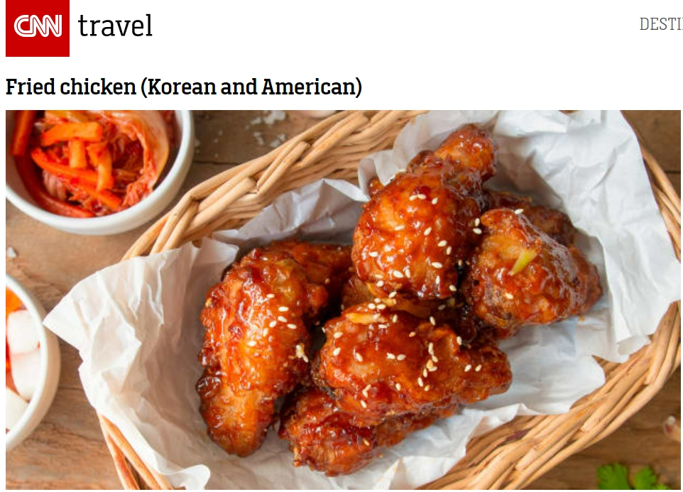 CNN ‘세계에서 가장 맛있는 튀김’ 30가지 목록에 선정된 한국 치킨 [CNN 홈페이지 캡처]