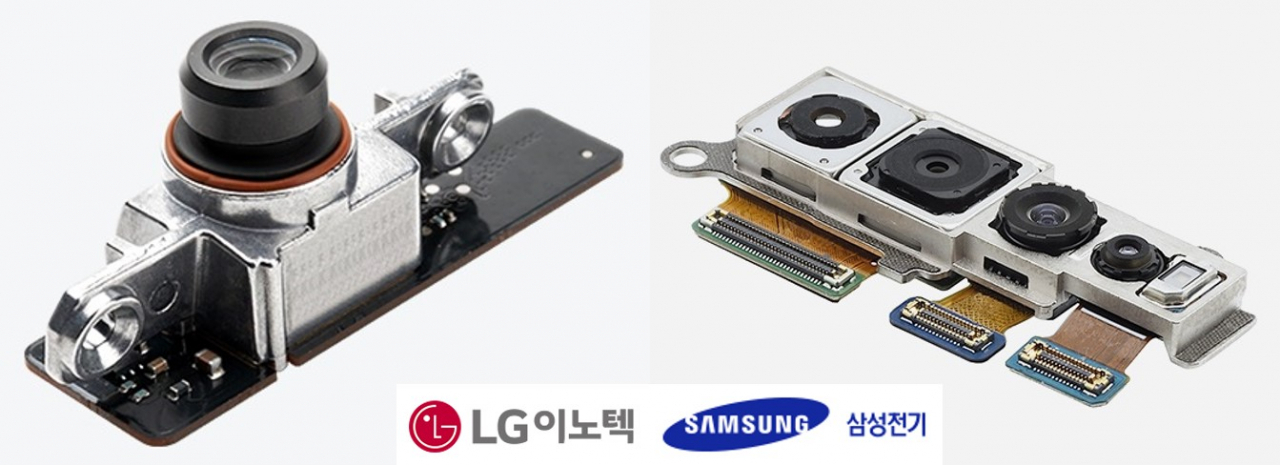 LG이노텍과 삼성전기의 카메라모듈. [각 사 제공]