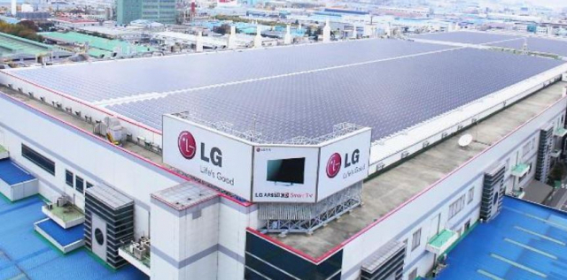LG전자 구미공장 전경. [LG전자 제공]