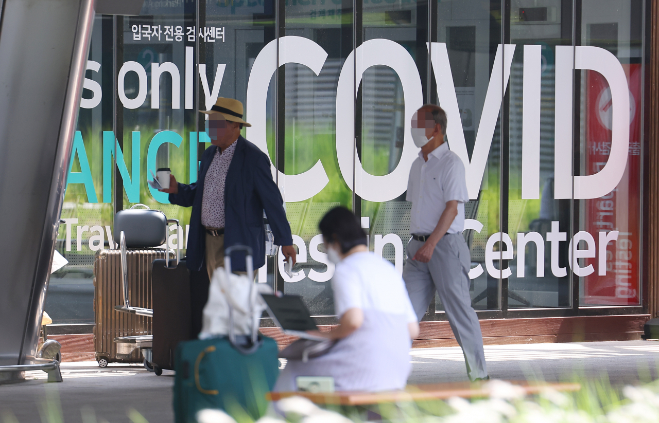 [연합]