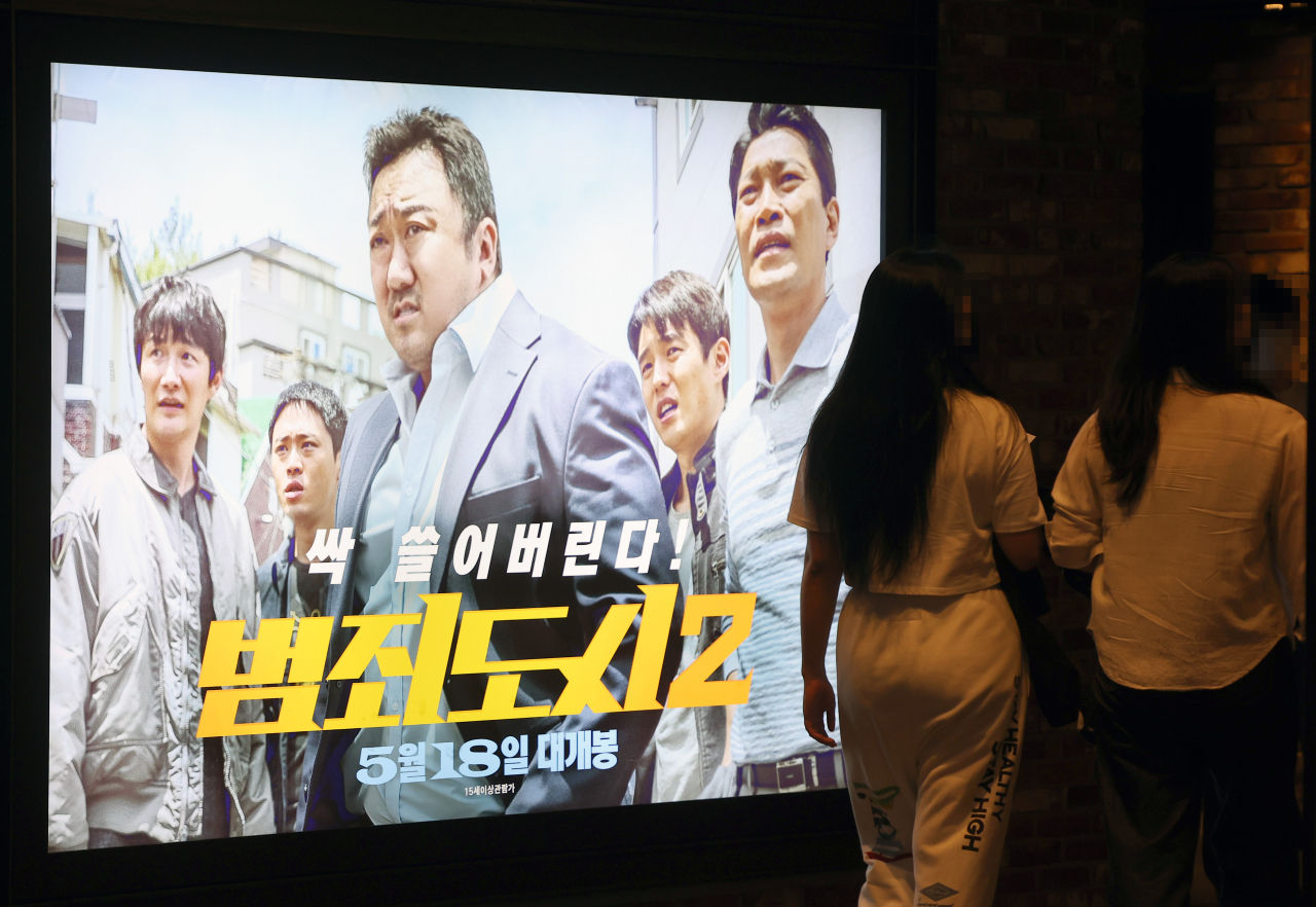 마동석·손석구 주연의 범죄액션 영화 '범죄도시 2'가 11일 관객수 1000만명을 돌파했다. 사진은 이날 오후 서울 시내 한 영화관. [연합]