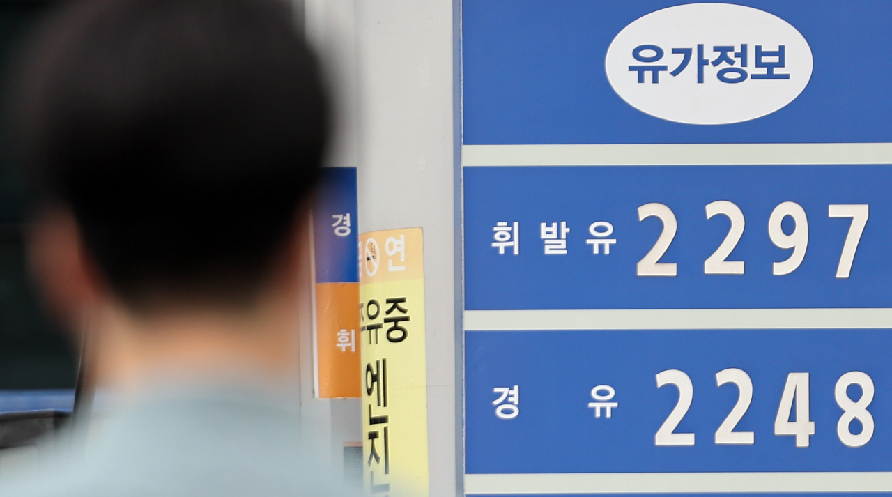 [연합]